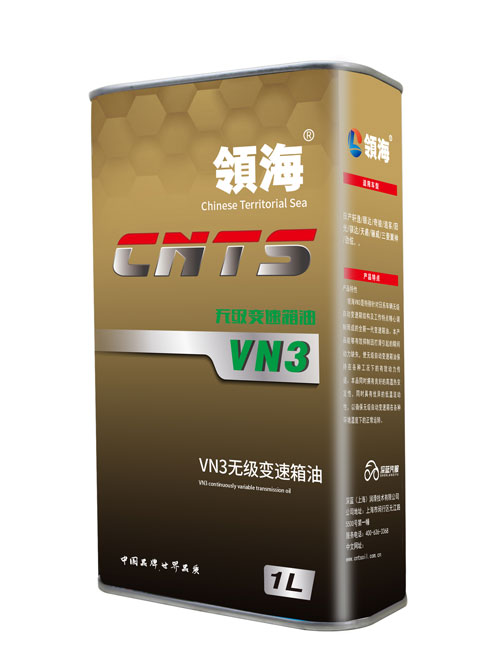 VN3無級變速箱油